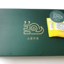 스콘가게끌림