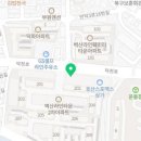 벽산청과 이미지