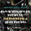 고치고정비소 이미지