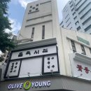 곰국시집 이미지