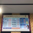진가네회포차 이미지