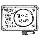 세이안 동교 이미지