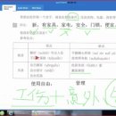 차이나 중급중국어 이미지