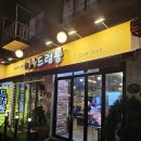 왕십리역 고기집 깜장드럼통 진심 맛있는 왕십리 가성비 고깃집 솔직 후기