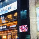 세븐일레븐주안본점 이미지