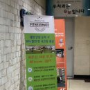 피트니스메이트 그룹운동센터 이미지