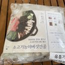 맘쓰쿡 | 캠핑음식 심플리쿡 밀키트로 간단하게. 밀푀유나베/소고기버섯전골/큐브스테이크