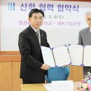 밀성제일고등학교 이미지