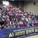 한국재능개발평생교육원 더스쿠프