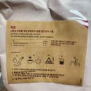 브리더스 퀄리티 | 앵무새 종별로 맞춤 급여가 가능한 앵무새 펠렛, 브리더스퀄리티 프시타쿠스 마이너 리뷰