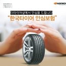 해성자동차써비스 이미지