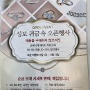 성보골드 이미지