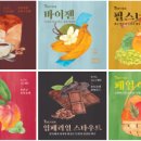 트레비어 명지점 이미지