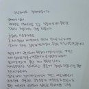 정혜성 카카오 검색결과