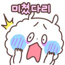 와삭아이스크림 이미지