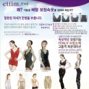 더에띠임 이미지