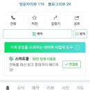 컴포트 군자