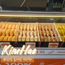 진영휴게소 순천방향의 모든 것(음식점, 간식, 이벤트, 주유소 및 부대시설)