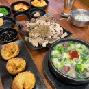 남도전통순대 | [담양] 남도국밥, 창평국밥거리 원조 국밥 맛집 솔직후기(모둠수육, 전통순대국밥, 튀김만두)
