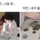 논현돈 이미지