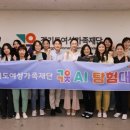 AI탐험대 이미지