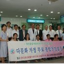 대전출입국-대전한국병원, 재한외국인 건강권 보호에 앞장 … 무료종합검진 실시 이미지