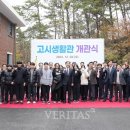 목포대학교생활관 이미지