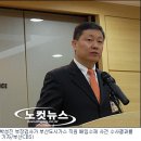 휴대폰 낡았네"에 돈 봉투…부산도시가스 비리 백태 독점적 지위 이용 설비업체에 2억6천여만원 금품수수…4명 구속 이미지