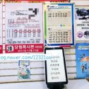 대박천하마트 이미지