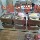스멜스라이크브레드(smells like bread)