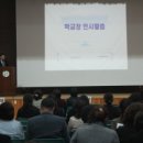 영종중학교 이미지