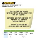 합기도 천지관 금빛체육관 이미지