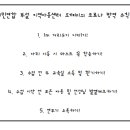 사회적협동조합배드민턴