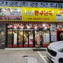 참숯한우천국 부천역점 네이버블로그