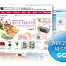 굿데이굿플라워 이미지
