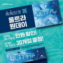 으뜸50안경통영점 이미지