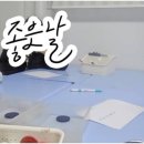 아이리스영어학원