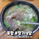 죽도식당 티스토리