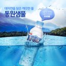 동원환경 이미지