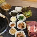 맛있소그럼돼지