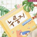 아리힐링 이미지