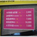 유달면옥(본점) 이미지