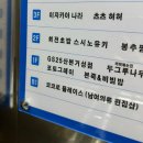 거성1차빌딩 이미지