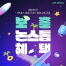 (주)민트투어 이미지