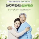 기쁨재활요양원 이미지