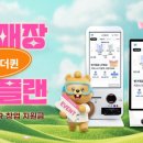 주식회사 마트퀸 - 원주시 | 주식회사 마트퀸