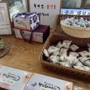 한성떡집 이미지