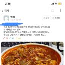 에타에타 이미지