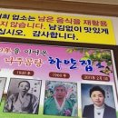 하얀집나주곰탕 이미지