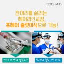 진헤어라인 이미지